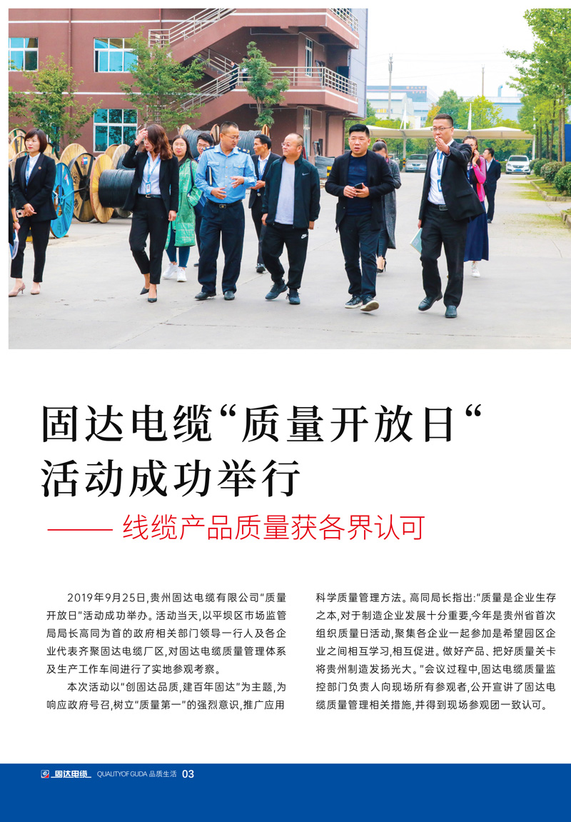 草莓APP视频在线观看季刊第十期